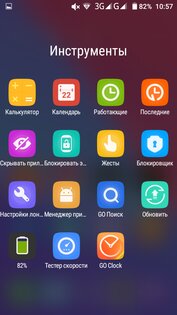 GO Launcher Z 3.42. Скриншот 5