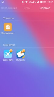 GO Launcher Z 3.42. Скриншот 7