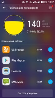 GO Launcher Z 3.42. Скриншот 10
