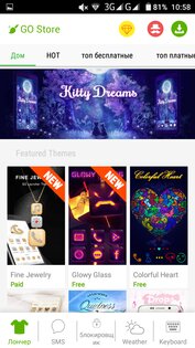 GO Launcher Z 3.42. Скриншот 12