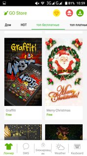 GO Launcher Z 3.42. Скриншот 13