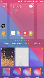 GO Launcher Z 3.42. Скриншот 15