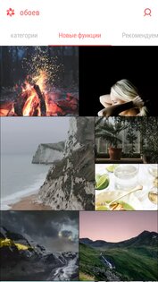 GO Launcher Z 3.42. Скриншот 16