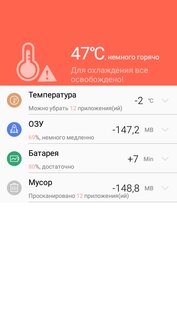 GO Launcher Z 3.42. Скриншот 17