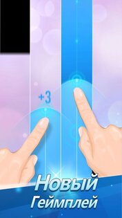 Плитки фортепиано 2 3.1.0.1132. Скриншот 2