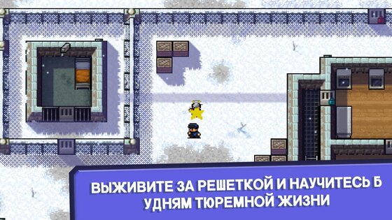 The Escapists 1.1.5. Скриншот 1