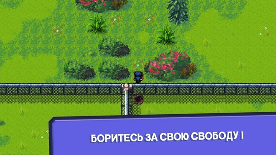 The Escapists 1.1.5. Скриншот 3