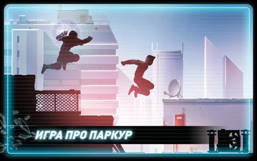 Vector 2.8.0. Скриншот 1