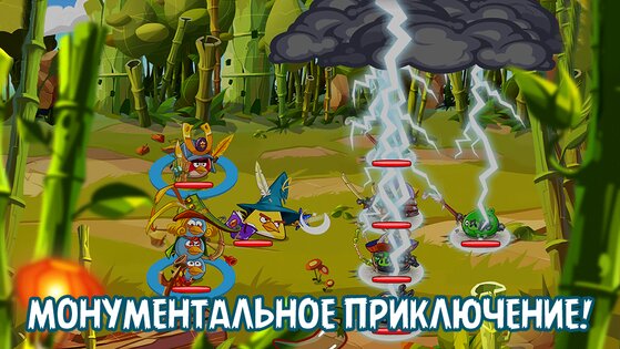 Angry Birds Epic 3.0.27463. Скриншот 6