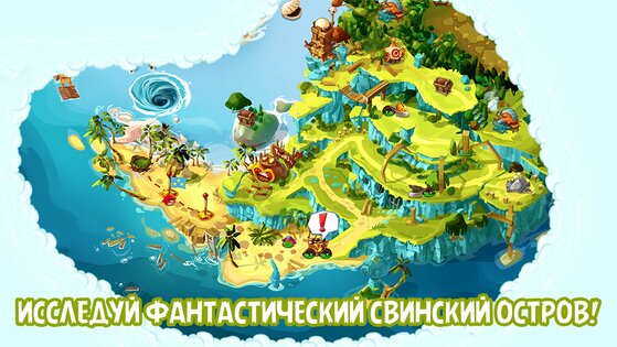 Angry Birds Epic 3.0.27463. Скриншот 7