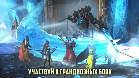 Raid Shadow Legends 11.00.0. Скриншот 2