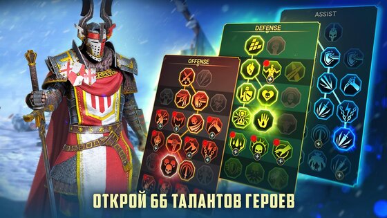 Raid Shadow Legends 11.00.0. Скриншот 3