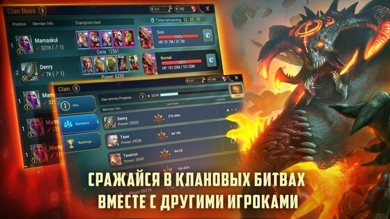 Raid Shadow Legends 11.00.0. Скриншот 5