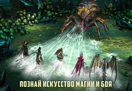 Raid Shadow Legends 11.00.0. Скриншот 12