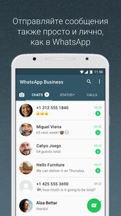 WhatsApp* Business 2.26.1.76. Скриншот 4