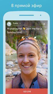 Periscope 1.31.4. Скриншот 1