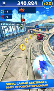 Sonic Dash 9.2.0. Скриншот 7