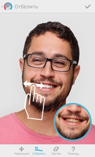 Facetune 2.58.0. Скриншот 3