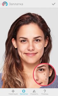 Facetune 2.58.0. Скриншот 4