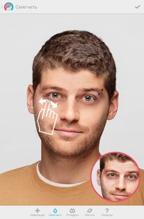 Facetune 2.58.0. Скриншот 12