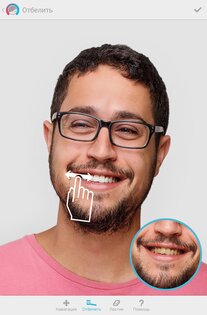 Facetune 2.58.0. Скриншот 13