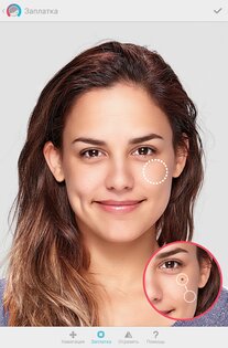 Facetune 2.58.0. Скриншот 14