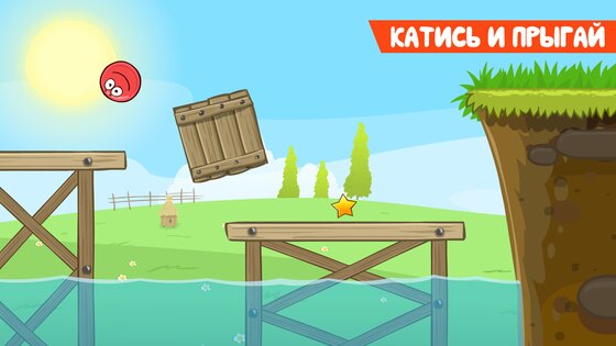 Red Ball 4 1.16.02. Скриншот 24