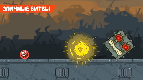 Red Ball 4 1.16.02. Скриншот 15