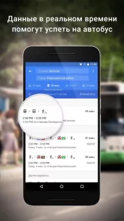 Google Карты 25.49.06.838461706. Скриншот 2