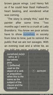 FBReader 3.8.21. Скриншот 6