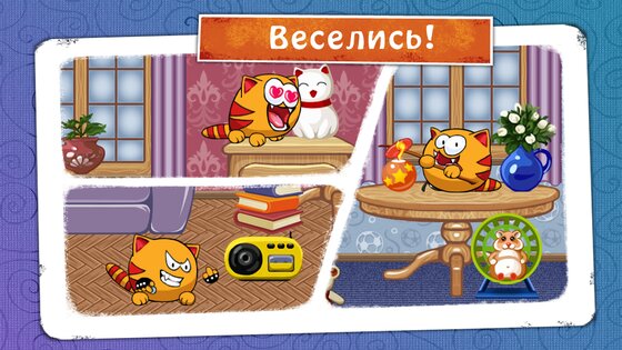 MewSim 1.4.0. Скриншот 16