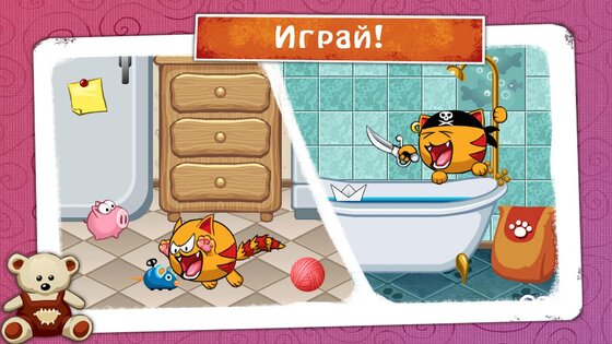 MewSim 1.4.0. Скриншот 7