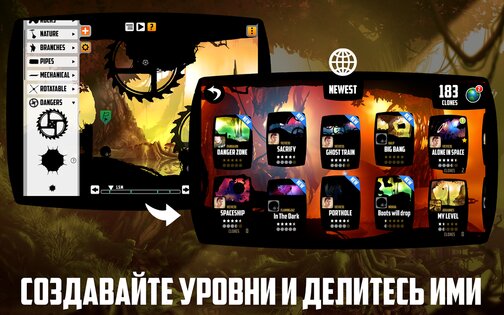 BADLAND 3.2.0.98. Скриншот 5