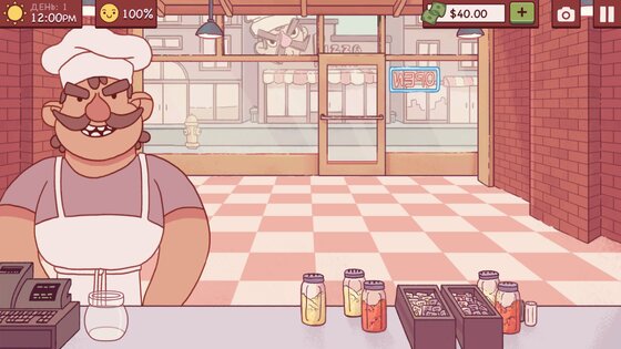 Хорошая Пицца 5.41.2.1. Скриншот 2