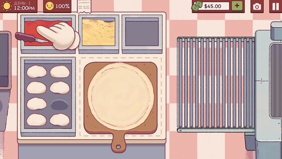 Хорошая Пицца 5.41.2.1. Скриншот 3