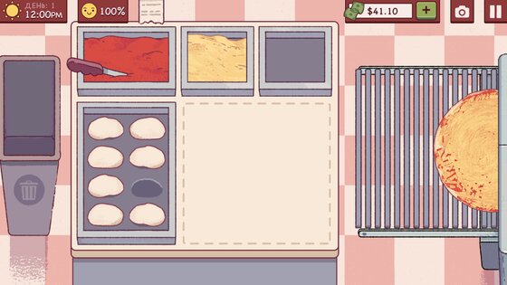 Хорошая Пицца 5.41.2.1. Скриншот 4