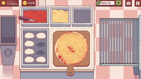 Хорошая Пицца 5.41.2.1. Скриншот 5