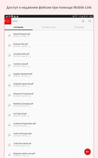 Adobe Acrobat Reader 25.12.0.42491. Скриншот 13