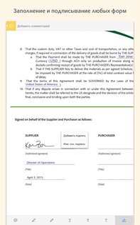 Adobe Acrobat Reader 25.12.0.42491. Скриншот 17