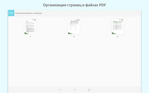 Adobe Acrobat Reader 25.12.0.42491. Скриншот 19