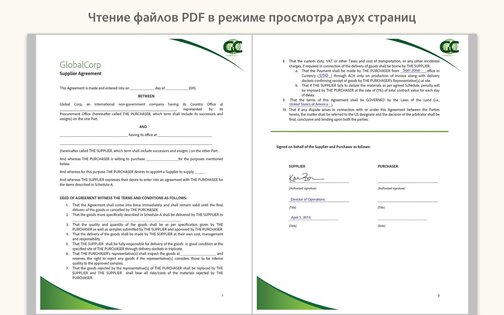 Adobe Acrobat Reader 25.12.0.42491. Скриншот 21