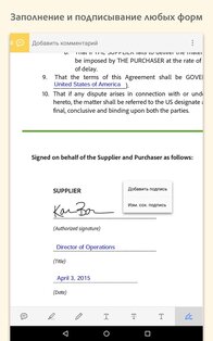 Adobe Acrobat Reader 25.12.0.42491. Скриншот 4