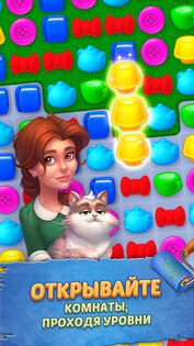 Homescapes 8.5.100. Скриншот 2