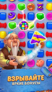 Homescapes 8.5.100. Скриншот 4