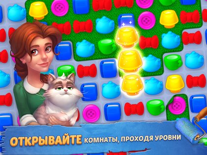 Homescapes 8.5.100. Скриншот 9