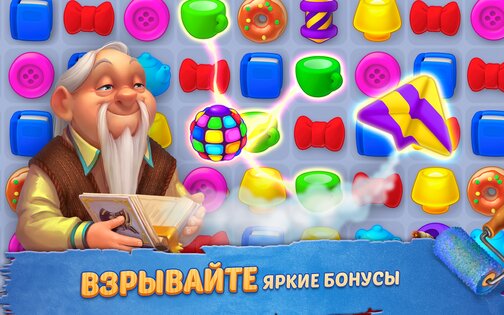 Homescapes 8.5.100. Скриншот 18