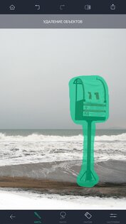 TouchRetouch 4.2.8. Скриншот 1