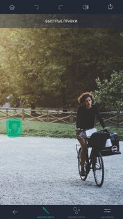 TouchRetouch 4.2.8. Скриншот 4