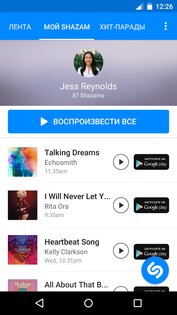 Shazam. Скриншот 4
