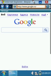 Android Windows 7 (XP, Vista) 2011.1321. Скриншот 2